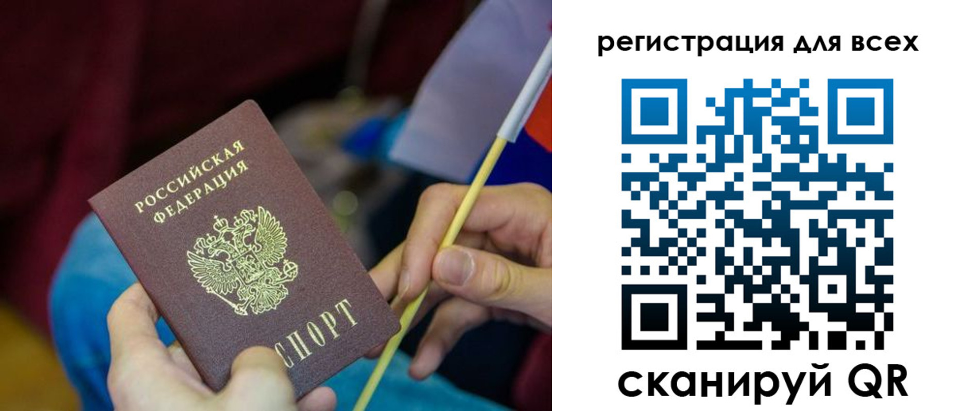 прописка паспорт в Бугульме