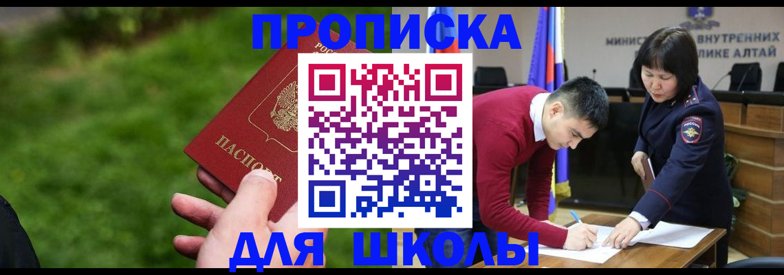 регистрация в Бугульме