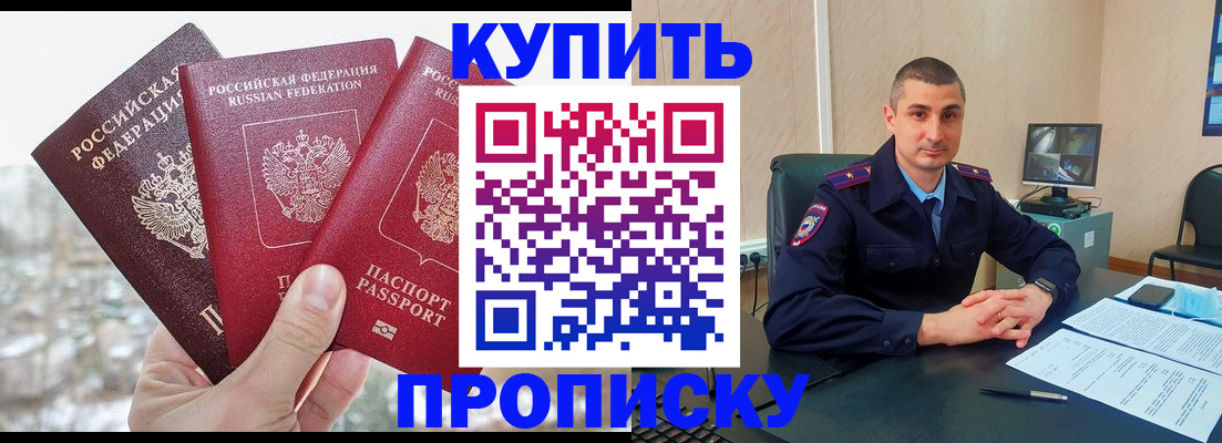 регистрация в Бугульме